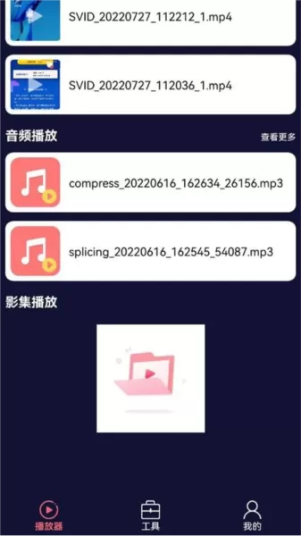 追风视频影视大全