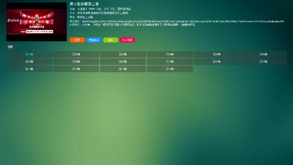野火聚合