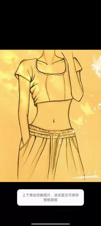 漫芽糖指绘