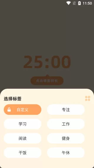 番茄上岸