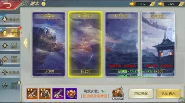 太古封魔录