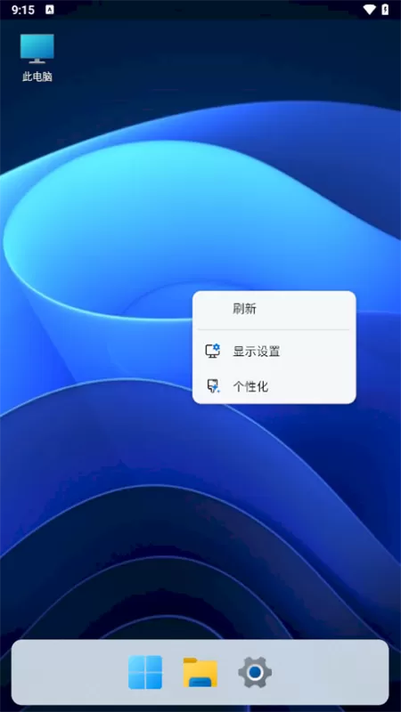HyperDroid Win11启动器