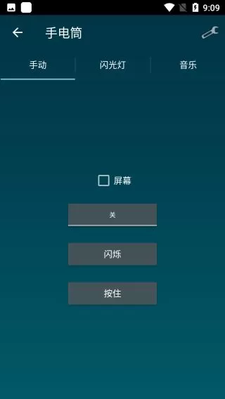 智能工具箱多功能版