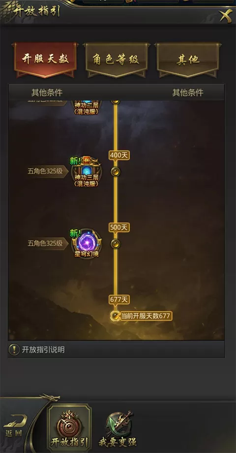 一刀传世官方版