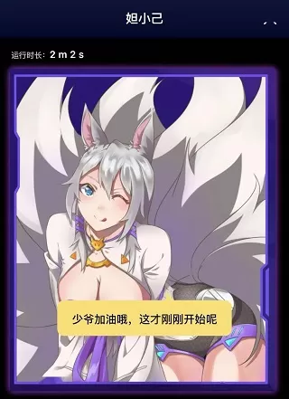 元力funapp