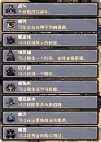最终坚守手机版