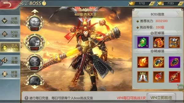 太古封魔录