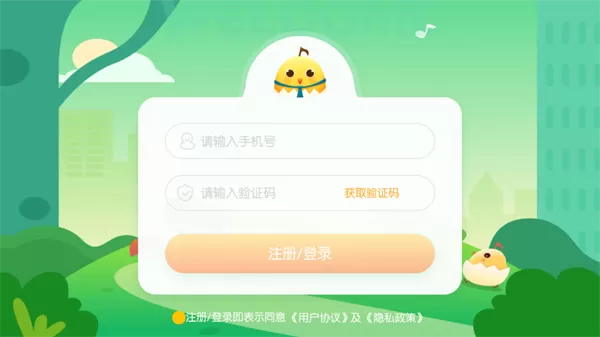 音乐壳教室
