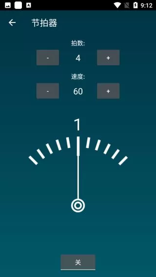 智能工具箱多功能版