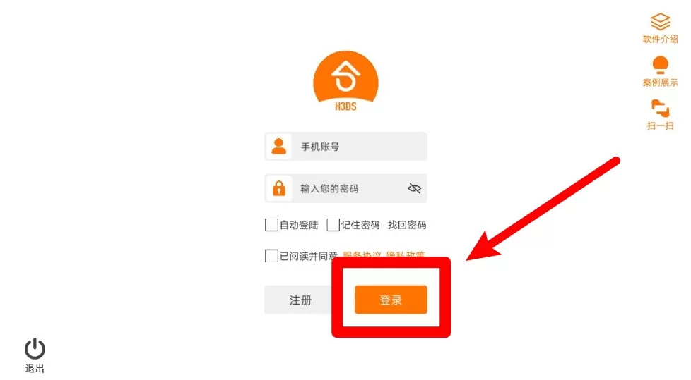 仟艺家