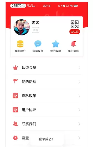 陇工惠