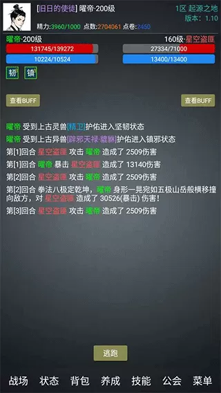 无限生存游戏