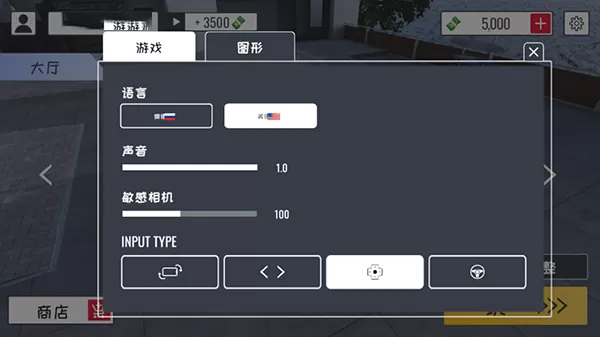 定制俱乐部内置菜单mod