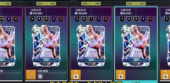 NBA2K25myteam手游