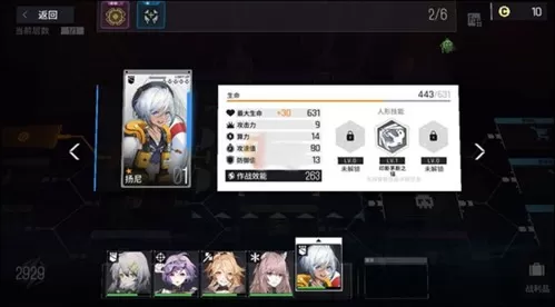 少女前线b服