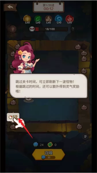 我合宠很厉害去广告版