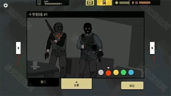 塞拉7号全解锁版