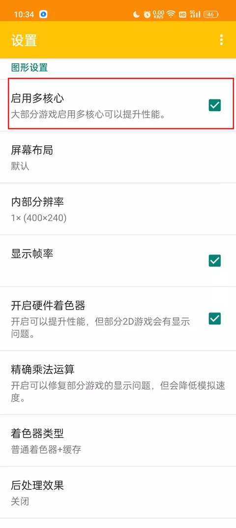 Citrammj模拟器