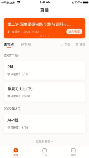 盐盒