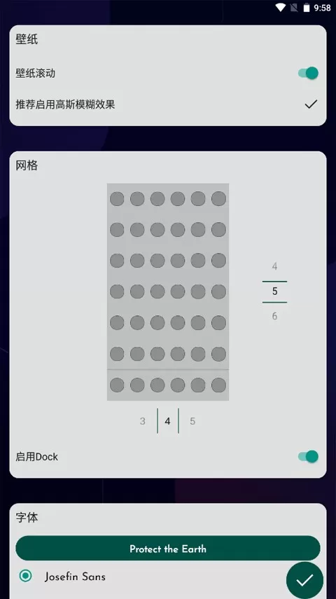 DNA桌面