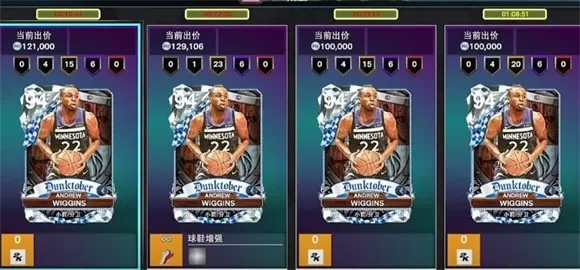 NBA2K25myteam手游