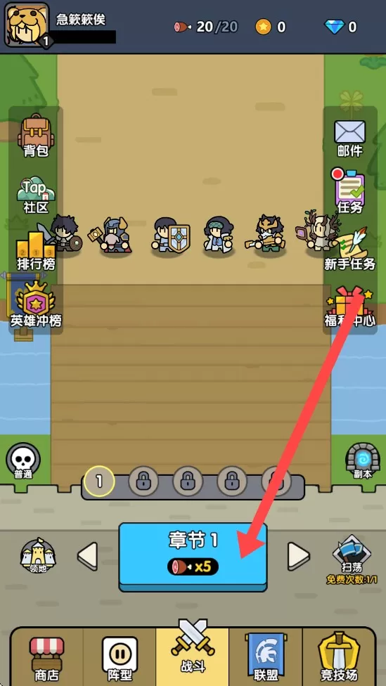 魔物自走棋