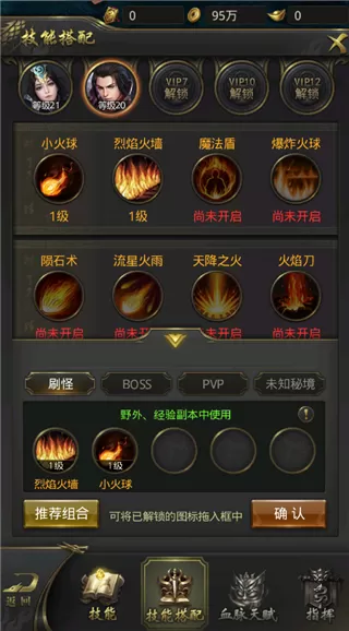 一刀传世官方版