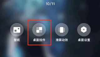 皮皮动态壁纸免广告版