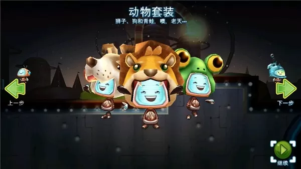科迪的天空2