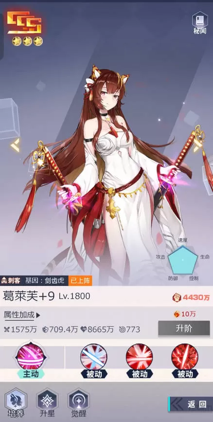 妖灵战姬最新版2025