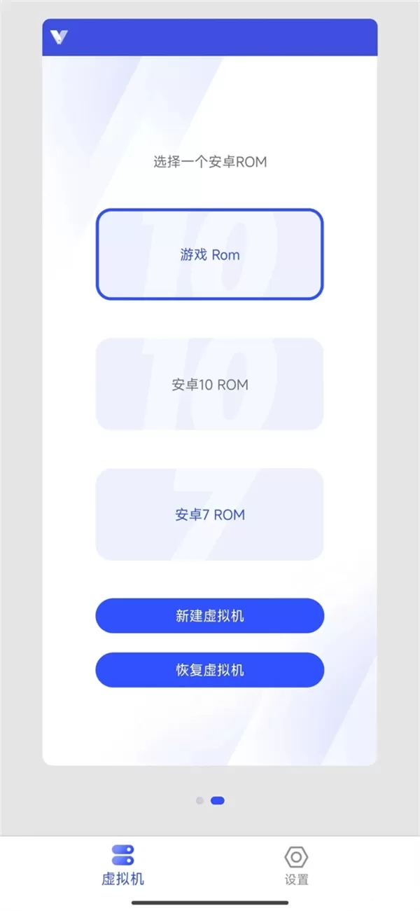 晓柒虚拟机至尊版