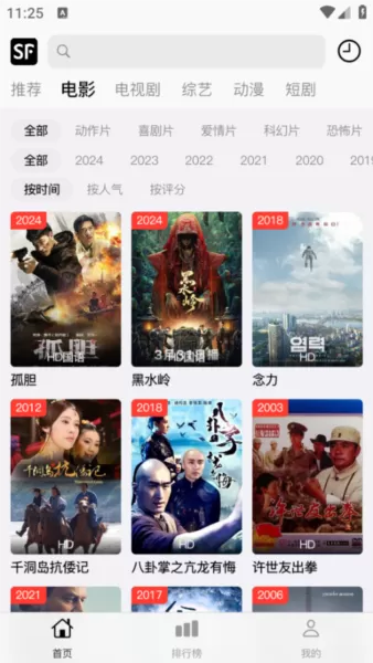 顺丰影视