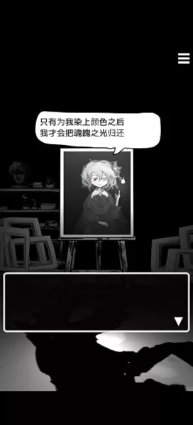 末路调色板无限道具版