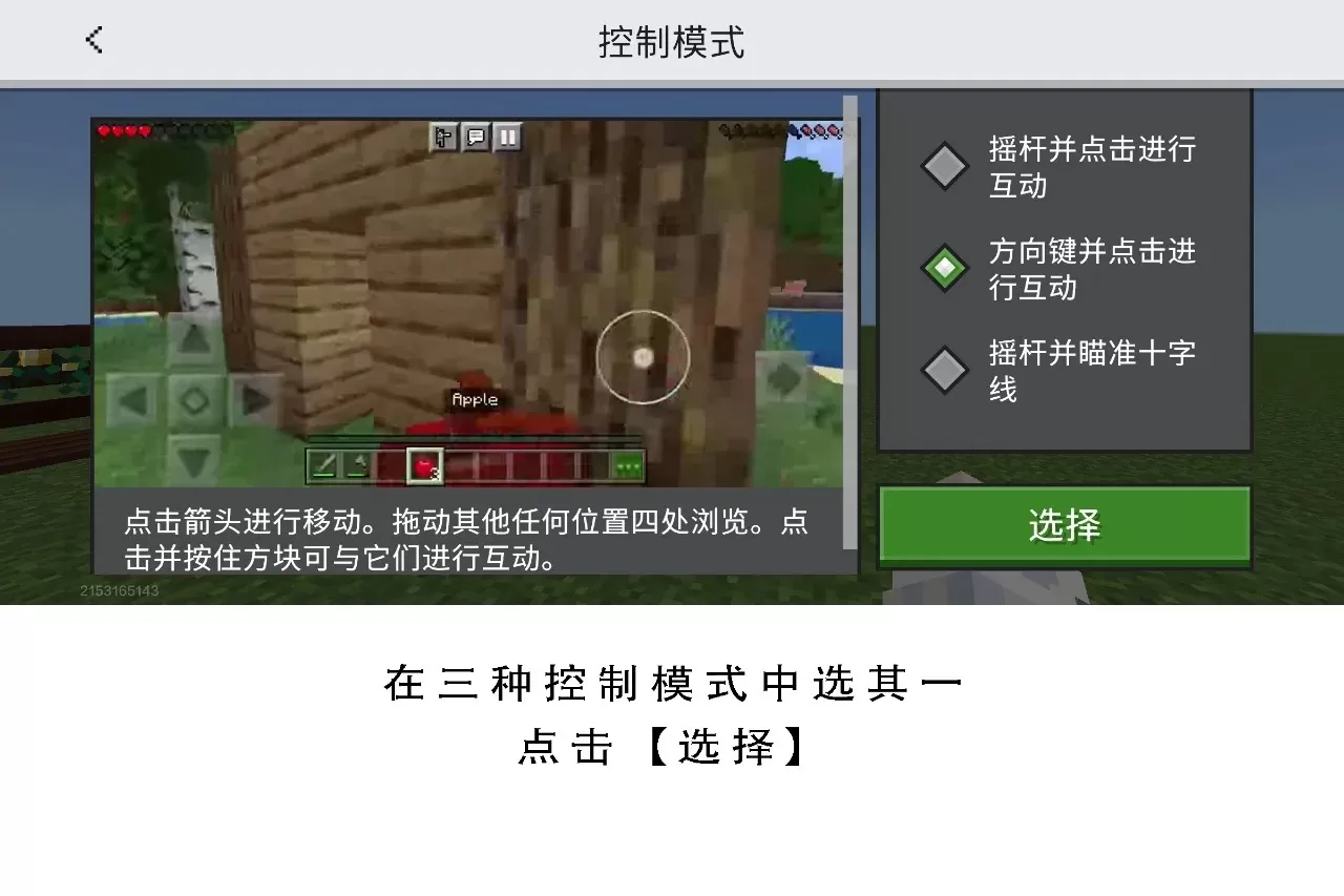 我的世界滑稽纪元模组