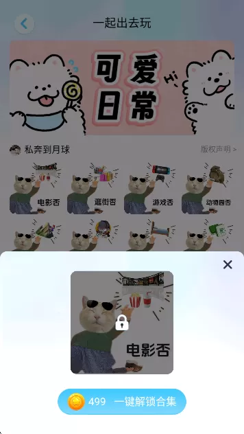 头像小助手
