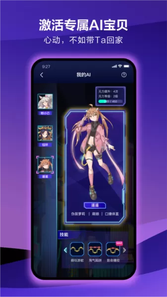 元力funapp