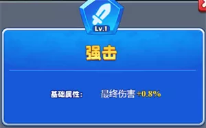 随机冲突土豆英雄官方版