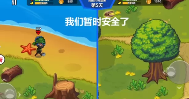 双人海岛求生2小游戏