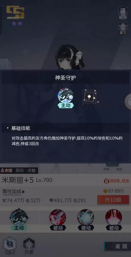 妖灵战姬最新版2025