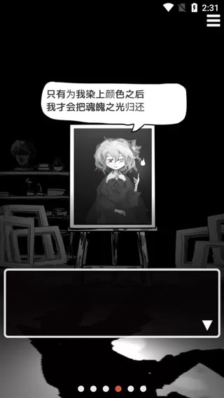 末路调色板无限道具版