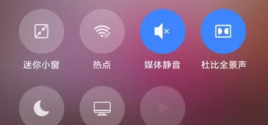 小米pc模式最新版安装包