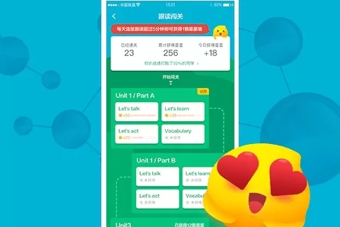 金太阳点读宝