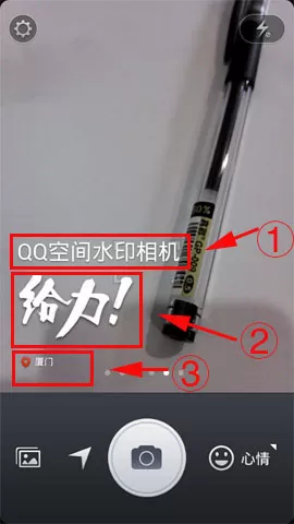 水印相机去广告纯净版