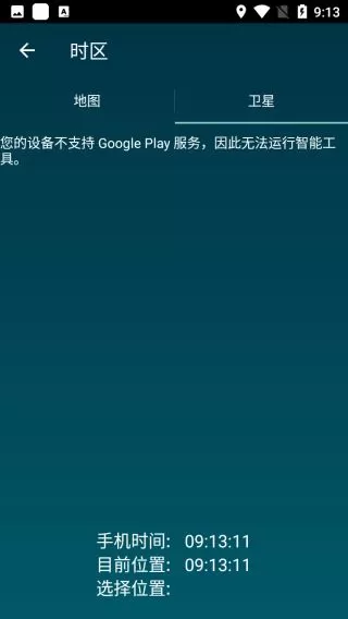 智能工具箱多功能版
