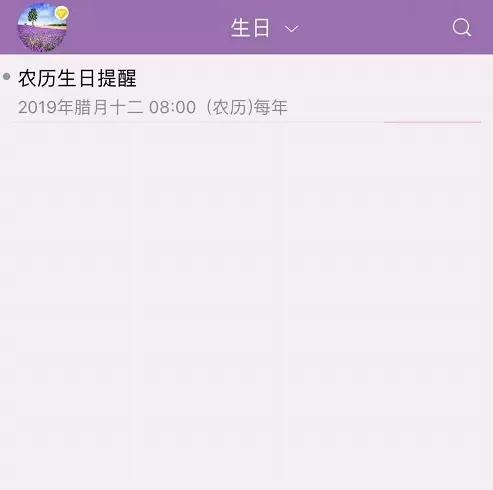 敬业签app