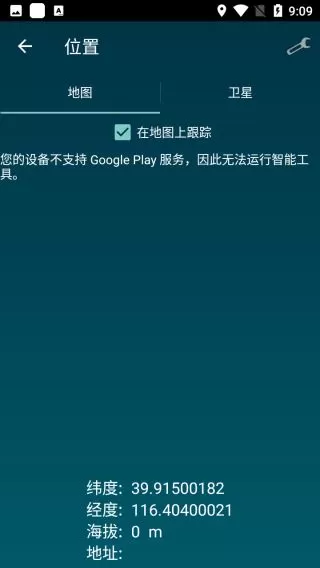 智能工具箱多功能版