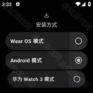 洋葱商店手表版