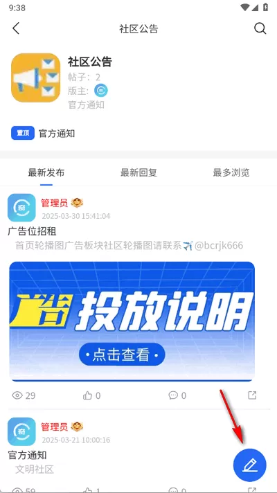 奇梦社区