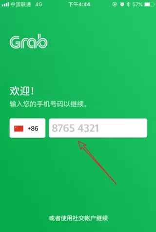 Grab官方版
