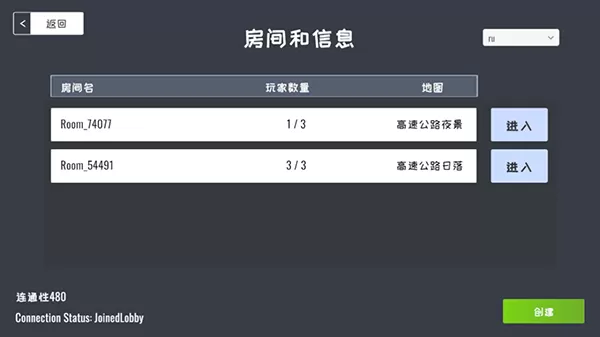定制俱乐部内置菜单mod